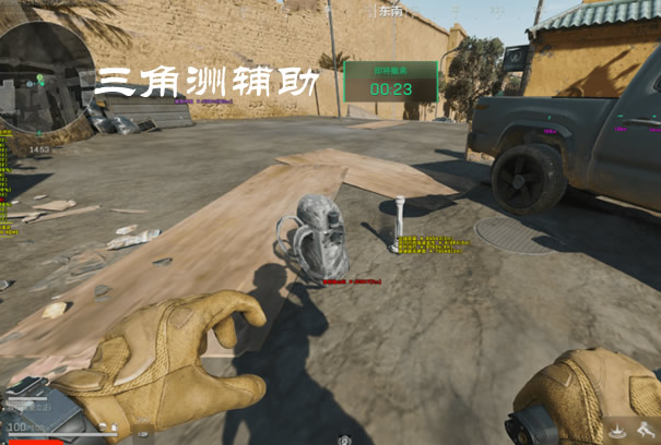 三角洲行动开挂器(免费) - 即装即用｜云规则更新